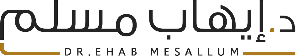 Dr. Ehab Mesallum logo